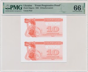 Ukraine, 10 Karbovanets 1991 - Front Progressive Proof - PMG 66 EPQ