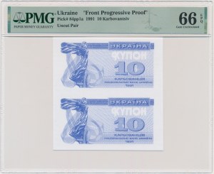 Ukraine, 10 Karbovanets 1991 - Front Progressive Proof - PMG 66 EPQ