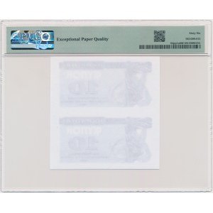 Ukraine, 10 Karbovanets 1991 - Front Progressive Proof - PMG 66 EPQ