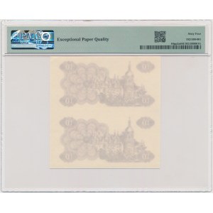 Ukraine, 10 Karbovanets 1991 - Back Progressive Proof - PMG 64 EPQ
