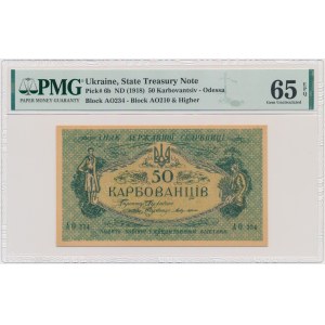 Ukraine, 50 Karbovanets (1918) - PMG 65 EPQ