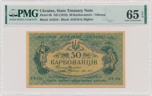 Ukraine, 50 Karblovets (1918) - PMG 65 EPQ
