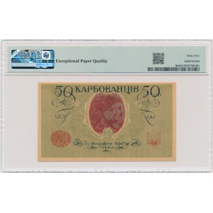 Ukraine, 50 Karbovanets (1918) - PMG 65 EPQ