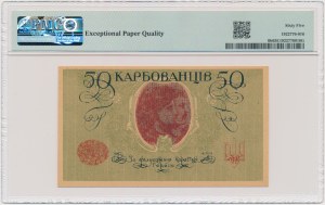 Ukraine, 50 Karblovets (1918) - PMG 65 EPQ