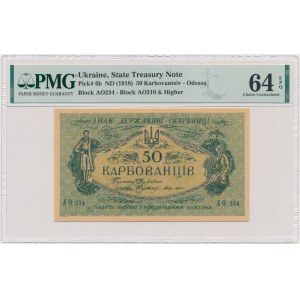 Ukraine, 50 Karbovanets (1918) - PMG 64 EPQ
