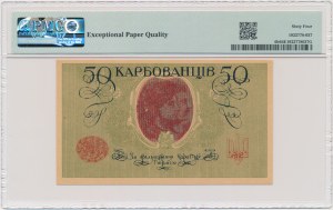 Ukraine, 50 Karblovets (1918) - PMG 64 EPQ