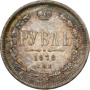 Russia, Alexander II, Rouble Petersburg 1878 СПБ НФ