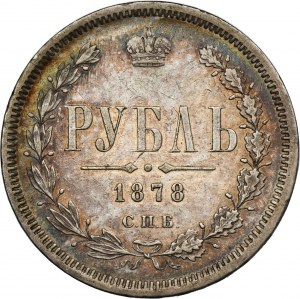 Russia, Alexander II, Rouble Petersburg 1878 СПБ НФ