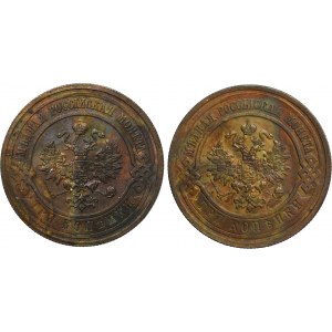 Set, Russia, Nicholas II, 3 Kopeck Petersburg 1911 and 1914 (2 pcs.)