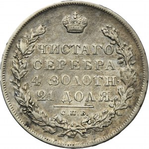 Russia, Nicholas I, Rouble Petersburg 1831 СПБ НГ