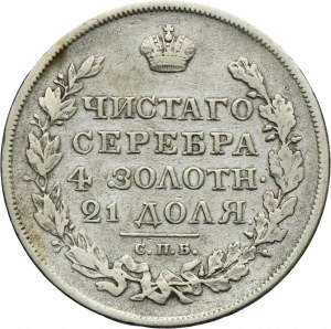 Russia, Alexander I, Rouble Petersburg 1819 СПБ ПC