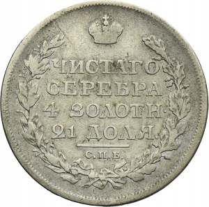 Russia, Alexander I, Rouble Petersburg 1817 СПБ ПC