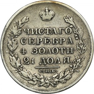 Russia, Nicholas I, Rouble Petersburg 1829 СПБ НГ