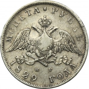 Russia, Nicholas I, Rouble Petersburg 1829 СПБ НГ