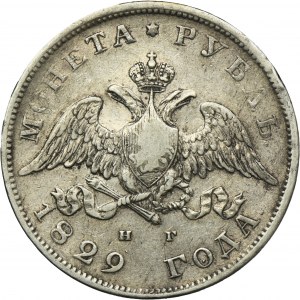 Russia, Nicholas I, Rouble Petersburg 1829 СПБ НГ