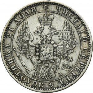 Russia, Nicholas I, Rubel Petersburg 1849 СПБ ПA