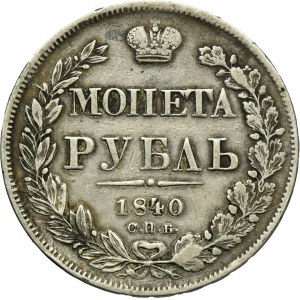 Russia, Nicholas I, Rouble Petersburg 1840 СПБ НГ
