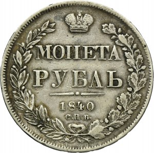 Russia, Nicholas I, Rouble Petersburg 1840 СПБ НГ