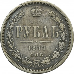 Russia, Alexander II, Rouble Petersburg 1877 СПБ HI