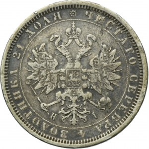 Russia, Alexander II, Rouble Petersburg 1877 СПБ HI