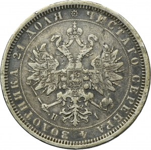 Russia, Alexander II, Rouble Petersburg 1877 СПБ HI