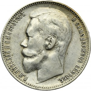 Russia, Nicholas II, Rouble Petersburg 1901 ФЗ
