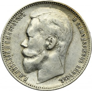 Russia, Nicholas II, Rouble Petersburg 1901 ФЗ