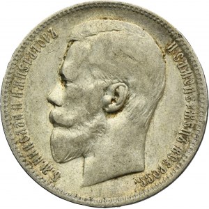 Russia, Nicholas II, Rouble Petersburg 1899 АГ