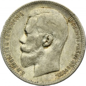 Russia, Nicholas II, Rouble Petersburg 1899 АГ