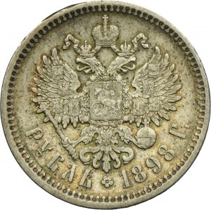 Russia, Nicholas II, Rouble Petersburg 1899 АГ
