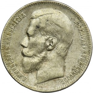 Russia, Nicholas II, Rouble Brussels 1897 ★★