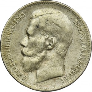 Russia, Nicholas II, Rouble Brussels 1897 ★★