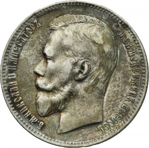 Russia, Nicholas II, Rouble Petersburg 1897 АГ