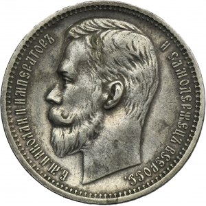 Russia, Nicholas II, Rouble Petersburg 1912 ЭБ