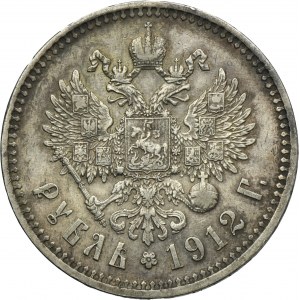 Russia, Nicholas II, Rouble Petersburg 1912 ЭБ