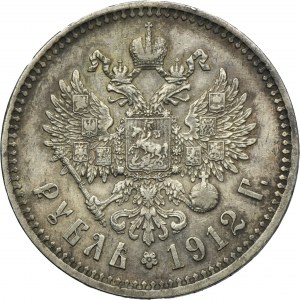 Russia, Nicholas II, Rouble Petersburg 1912 ЭБ