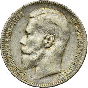 Russia, Nicholas II, Ruble Brussels 1898 ★★