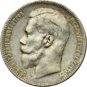 Russia, Nicholas II, Ruble Brussels 1898 ★★