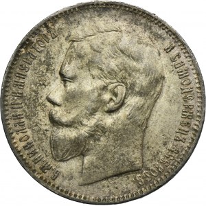 Russia, Nicholas II, Rouble Petersburg 1897 АГ
