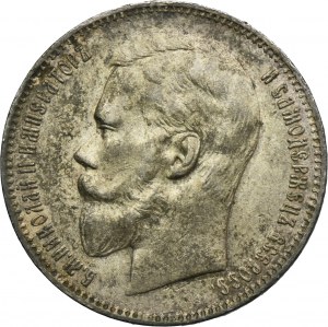Russia, Nicholas II, Rouble Petersburg 1897 АГ