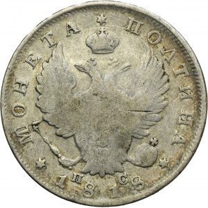 Russia, Alexander I, Poltina Petersburg 1818 СПБ ПС