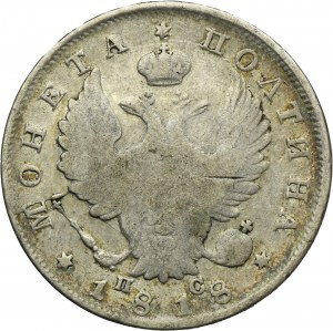 Russia, Alexander I, Poltina Petersburg 1818 СПБ ПС