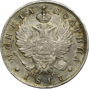Russia, Alexander I, Poltina Petersburg 1817 СПБ ПС
