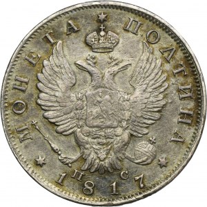 Russia, Alexander I, Poltina Petersburg 1817 СПБ ПС