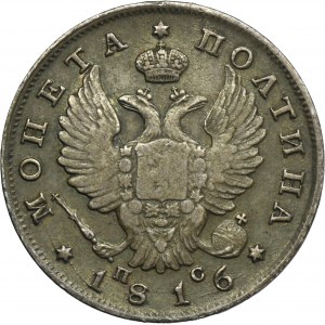 Russia, Alexander I, Poltina Petersburg 1816 СПБ ПС