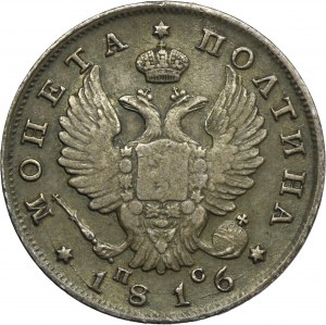 Russia, Alexander I, Poltina Petersburg 1816 СПБ ПС