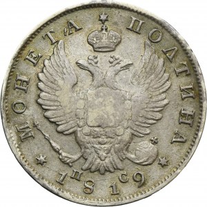 Russia, Alexander I, Poltina Petersburg 1819 СПБ ПС