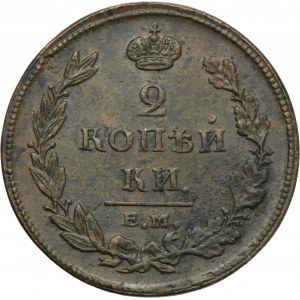 Russia, Alexander I, 2 Kopeck Jekaterinburg 1811 ЕМ HM