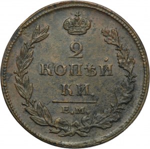 Russia, Alexander I, 2 Kopeck Jekaterinburg 1811 ЕМ HM