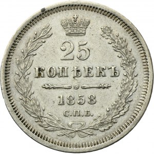 Russia, Alexander II, 25 Kopeck Petersburg 1858 СПБ ФБ